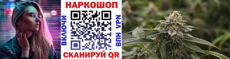 Наркота Шлиссельбург ГАШ Бошки Шишки APVP omg как войти КОКАИН Меф