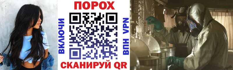 АМФ 97% как найти закладки Шлиссельбург