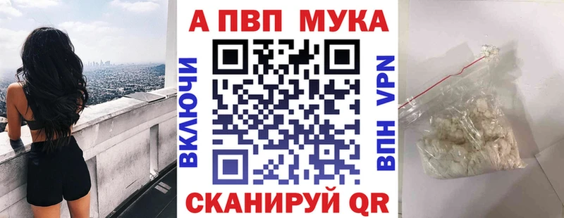 купить  цена  Шлиссельбург  APVP кристаллы 