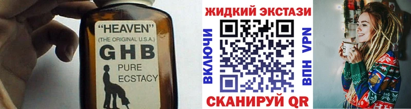 Бутират бутик  кракен зеркало  Шлиссельбург 