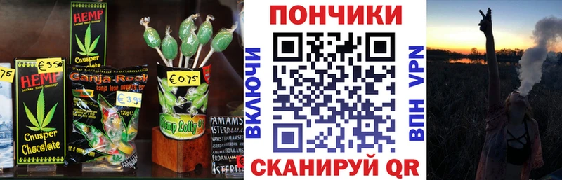 Cannafood марихуана Шлиссельбург