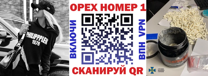 Кокаин 97%  Шлиссельбург 