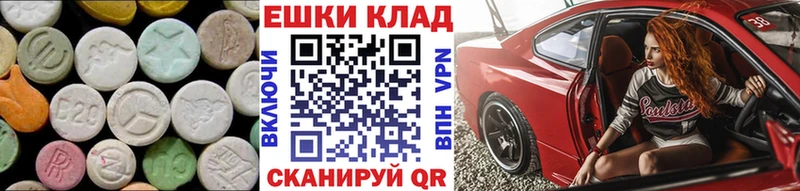 Ecstasy DUBAI  купить наркотик  Шлиссельбург 