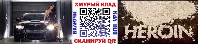 Героин гречка  Шлиссельбург 