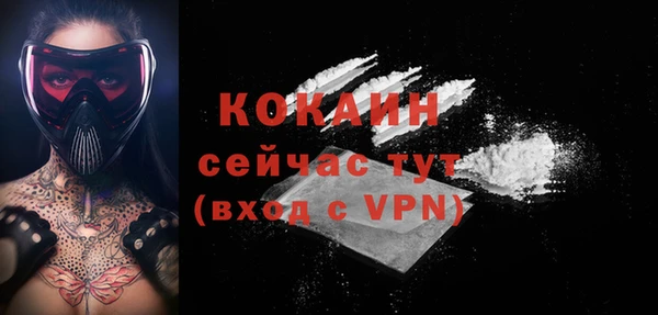кокаин Балабаново