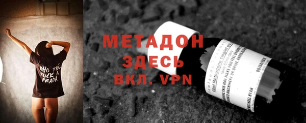 кокаин Балабаново