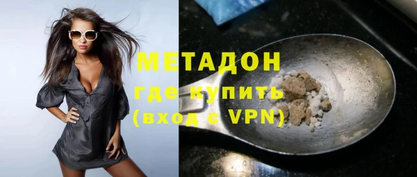 кокаин Балабаново