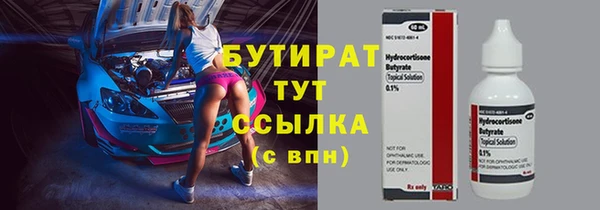 прущая мука Балахна
