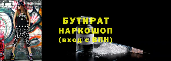 кокаин Балабаново