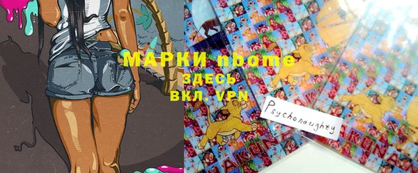 прущая мука Балахна