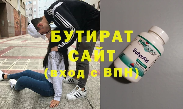 прущая мука Балахна