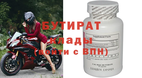 кокаин Балабаново