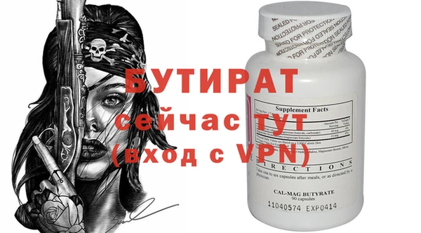 дистиллят марихуана Баксан