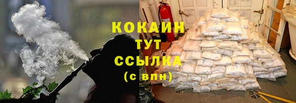 прущая мука Балахна