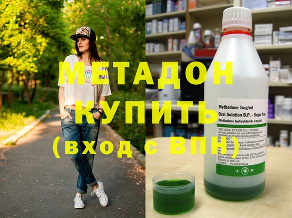 дистиллят марихуана Баксан