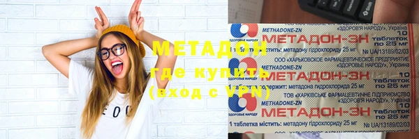 кокаин Балабаново