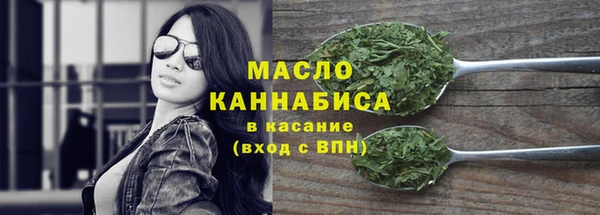 кокаин Балабаново