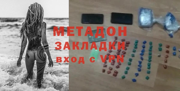 прущая мука Балахна