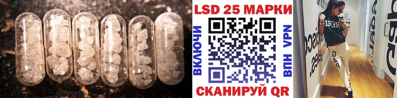 сколько стоит  Шлиссельбург  ЛСД экстази кислота 