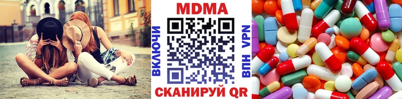 МДМА Molly  где купить   маркетплейс официальный сайт  Шлиссельбург 