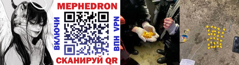 хочу наркоту  Шлиссельбург  МЕФ mephedrone 