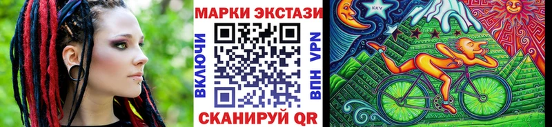 OMG рабочий сайт  Шлиссельбург  Марки 25I-NBOMe 1500мкг  закладки 