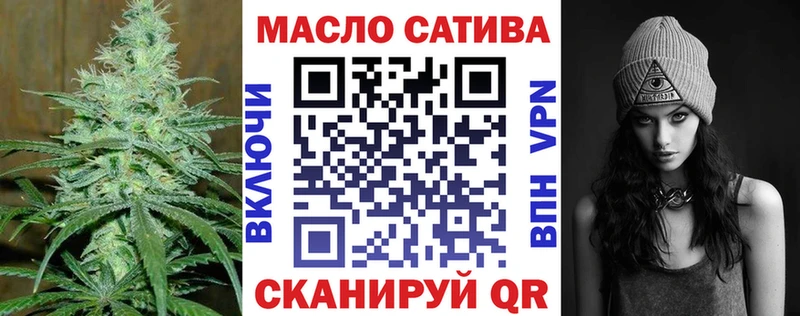 Дистиллят ТГК гашишное масло  даркнет сайт  Шлиссельбург 